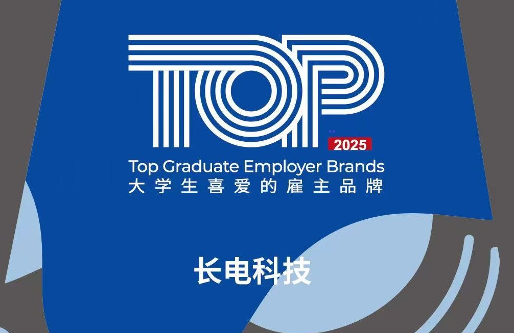 LETOU国际米兰·(中国区)官方网站